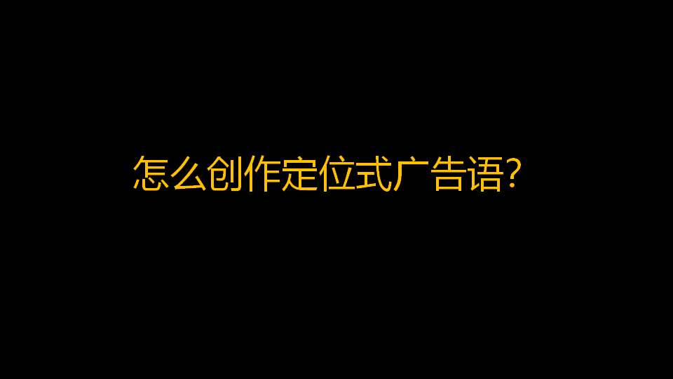 營銷策劃公司