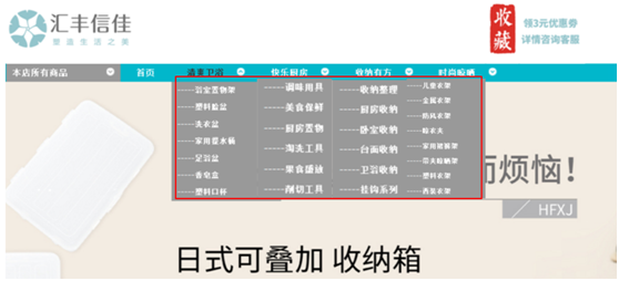 好風有豐富的家居行業(yè)策劃設(shè)計經(jīng)驗