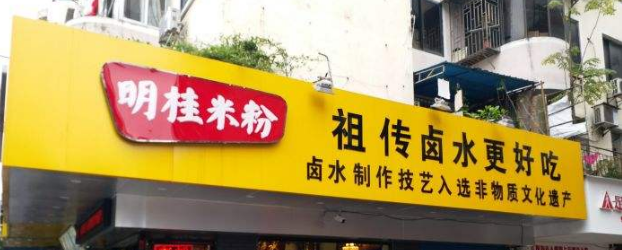 專業(yè)店面形象設計公司